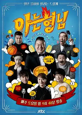 variety poster