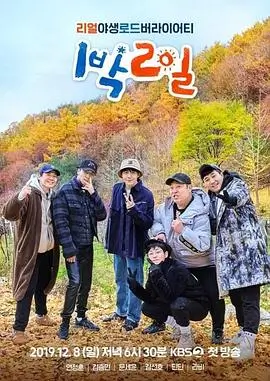 variety poster