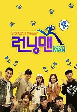variety poster